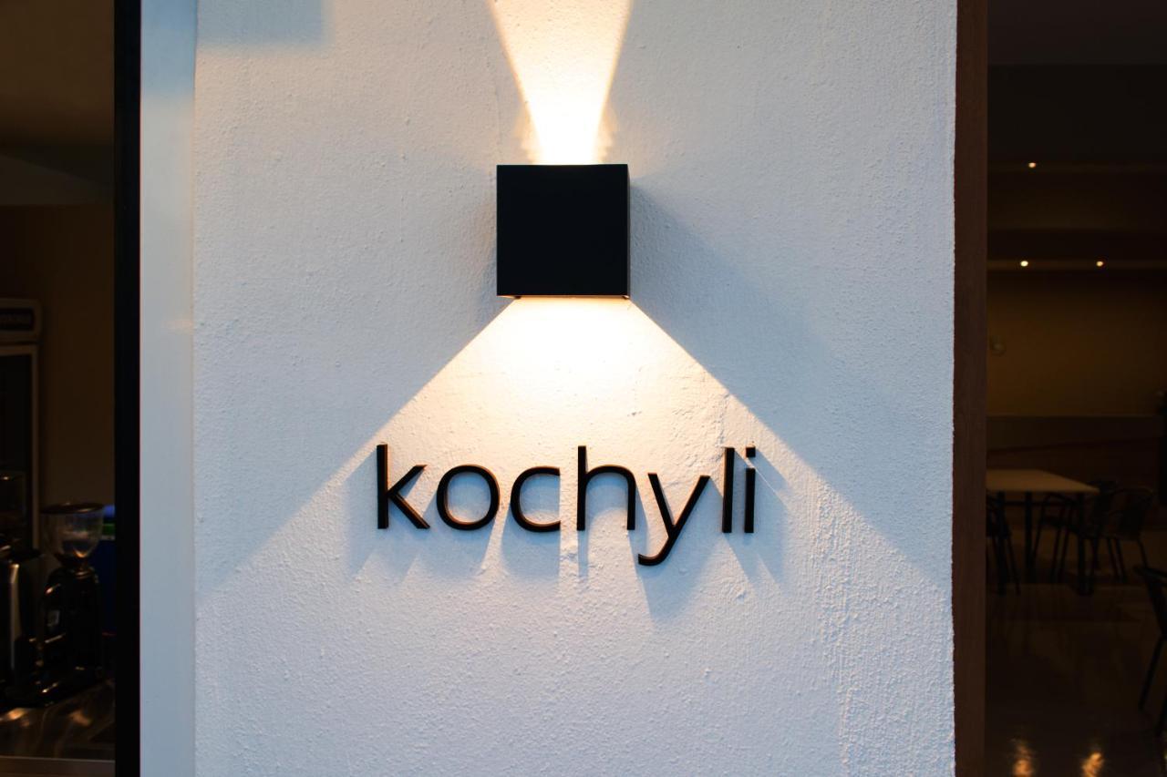 Kochyli Garden Studios Nea Plagia Bagian luar foto